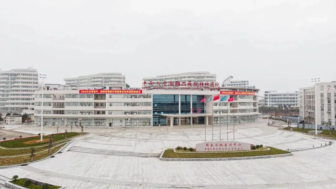 转载：广西首个国家区域医疗中心，广州聚点分诊管理系统赋能门诊提质增效！