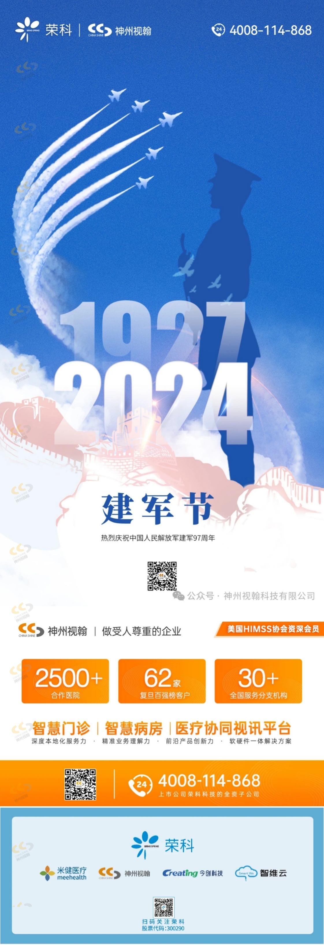 微信图片_20240801080341.jpg